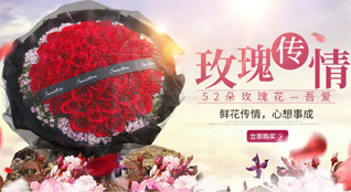 海南儋州市雅星镇鲜花速递
